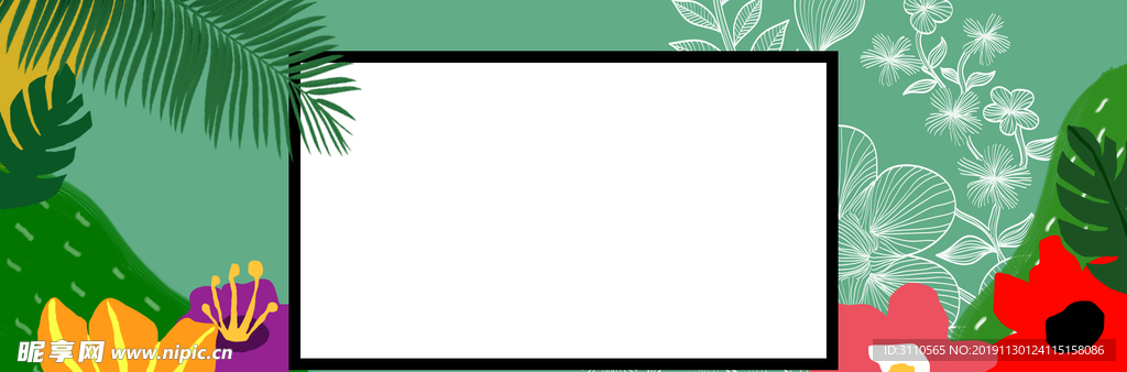 夏季清新促销海报banner