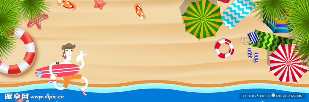 夏日海滩促销海报banner