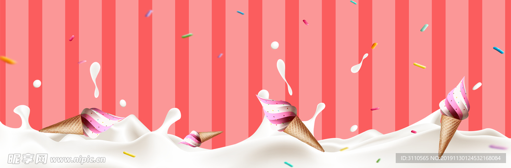 牛奶冰淇淋海报banner