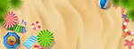 夏日沙滩促销海报banner