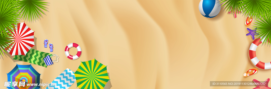 夏日沙滩促销海报banner