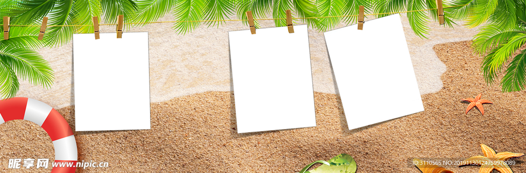 夏日海滩海报banner