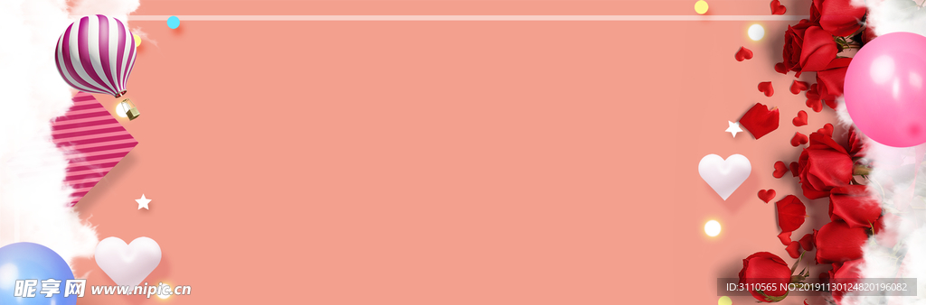 情人节简约海报banner