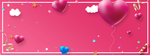 浪漫爱心情人节海报banner