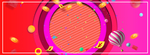 年终大促电商海报banner
