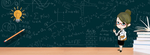 教育培训海报banner