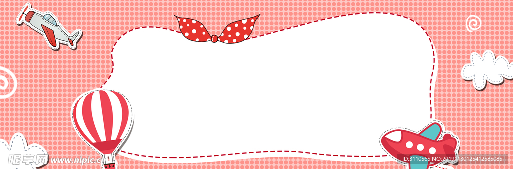母婴童趣海报背景banner