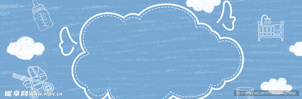 卡通母婴童趣海报banner