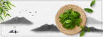 水墨古风茶叶海报banner