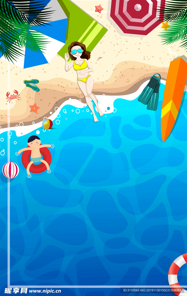 夏日海洋沙滩海报
