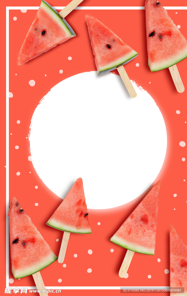 夏季西瓜水果促销宣传海报