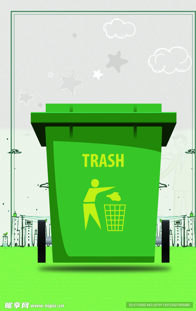 绿色环保垃圾桶海报