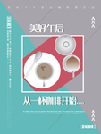 下午茶