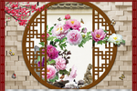 花开富贵