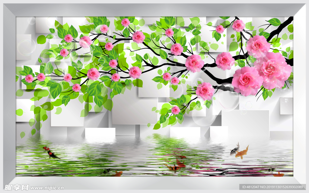 花卉