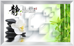 静