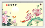 富贵有余