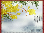 江南好