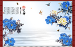 吉祥