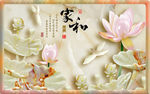 家和富贵