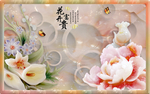 花开富贵