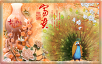 吉祥如意
