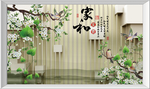 家和富贵