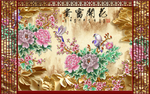 花开富贵