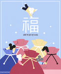 卡通老鼠插画