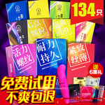 成人用品主图模版创意设计