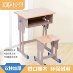 淘宝主图