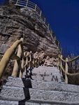 白石山