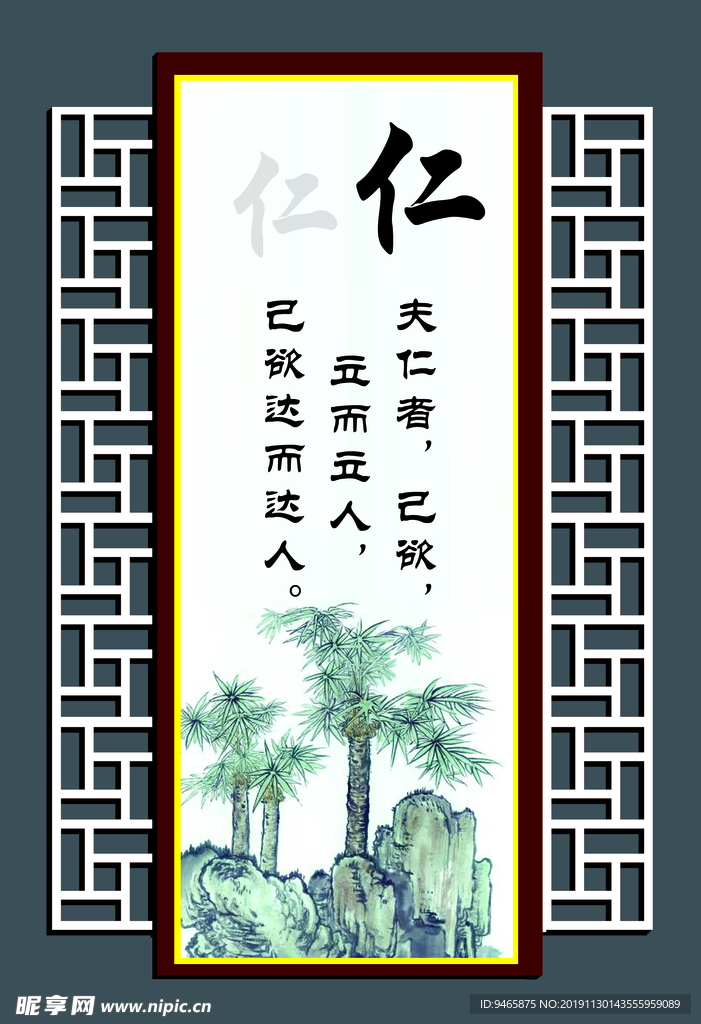 校园文化标语
