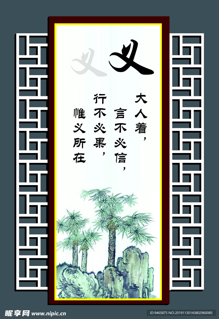 校园文化标语