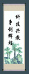 校园文化标语
