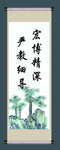校园文化标语