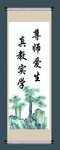 校园文化标语