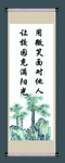 校园文化标语
