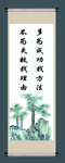 校园文化标语