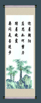 校园文化标语