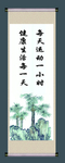 校园文化标语