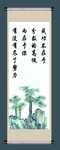 校园文化标语