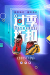 折扣