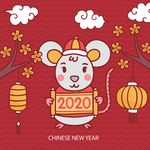 2020鼠年