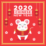 2020鼠年