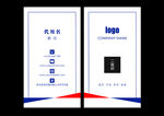 简洁公司名片