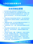 技术员岗位职责