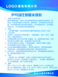 乒乓球比赛基本规则