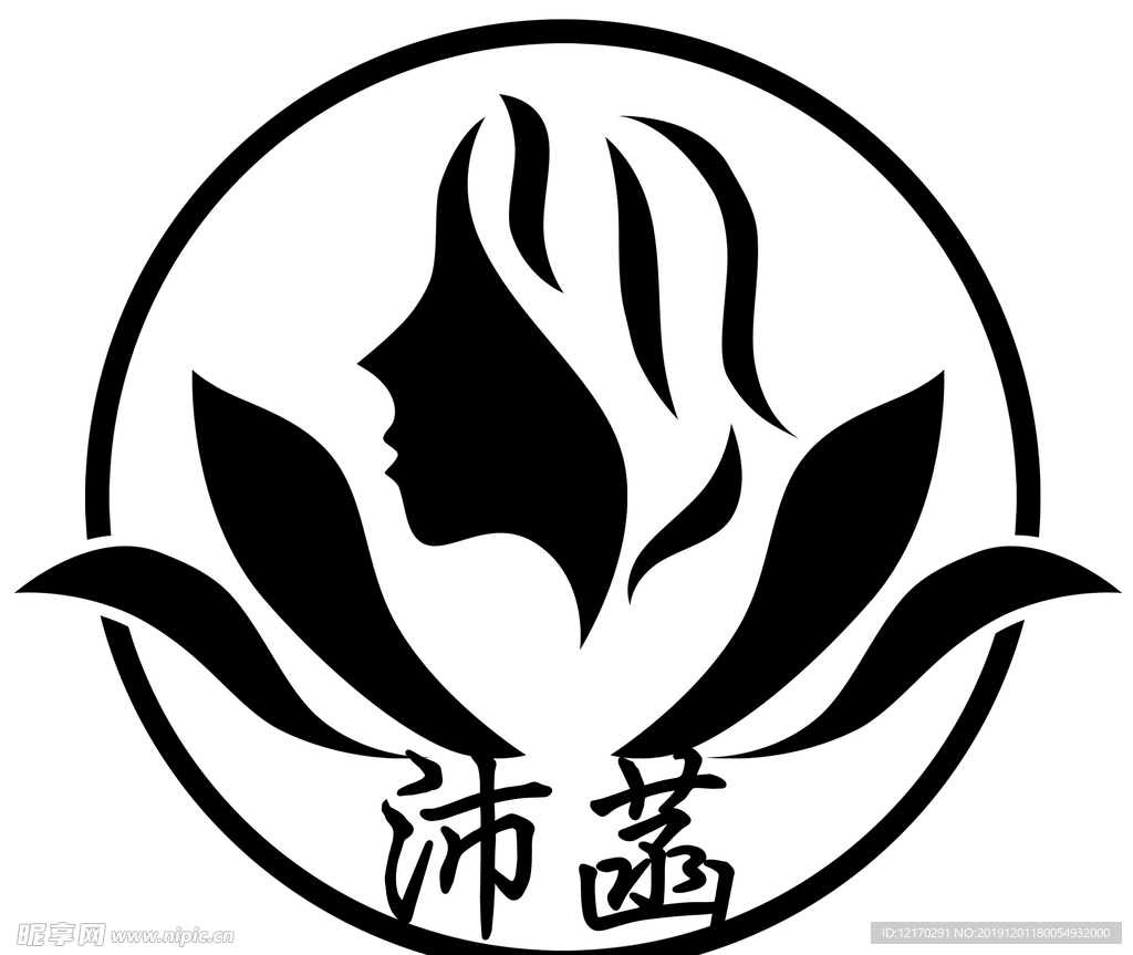沛菡logo