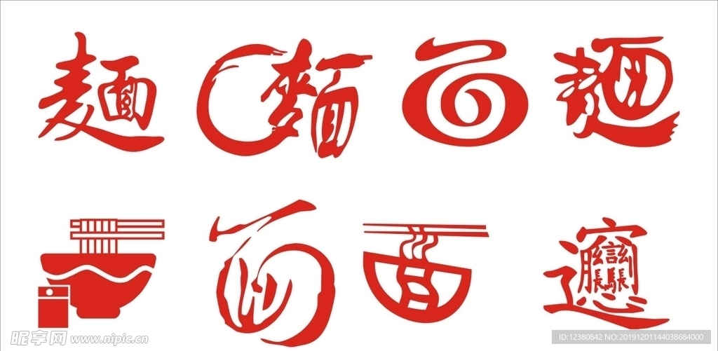面条